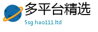 777888管家婆精准四肖虽2025年新奥正版免费_五点来料